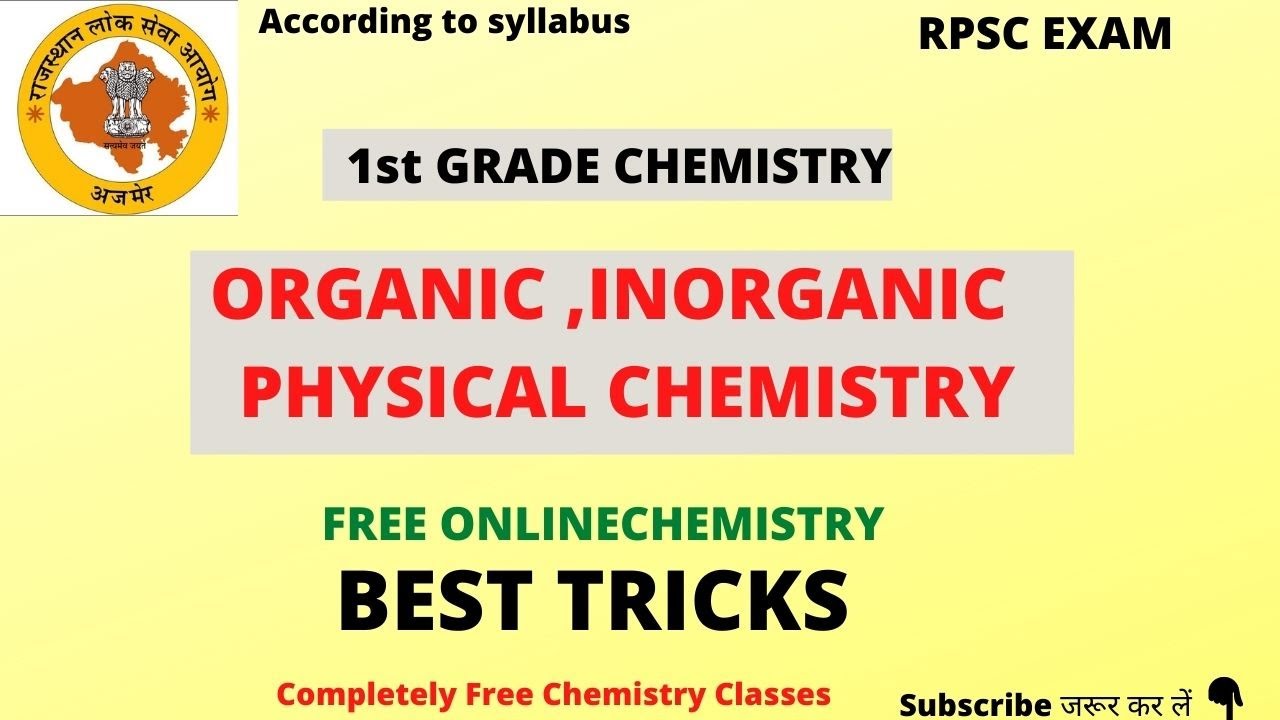 FREE CHEMISTRY CLASSES//RPSC CHEMISTRY// SCHOOL LECTURER CHEMISTRY// 1ST GRADE CHEMISTRY EXAM
