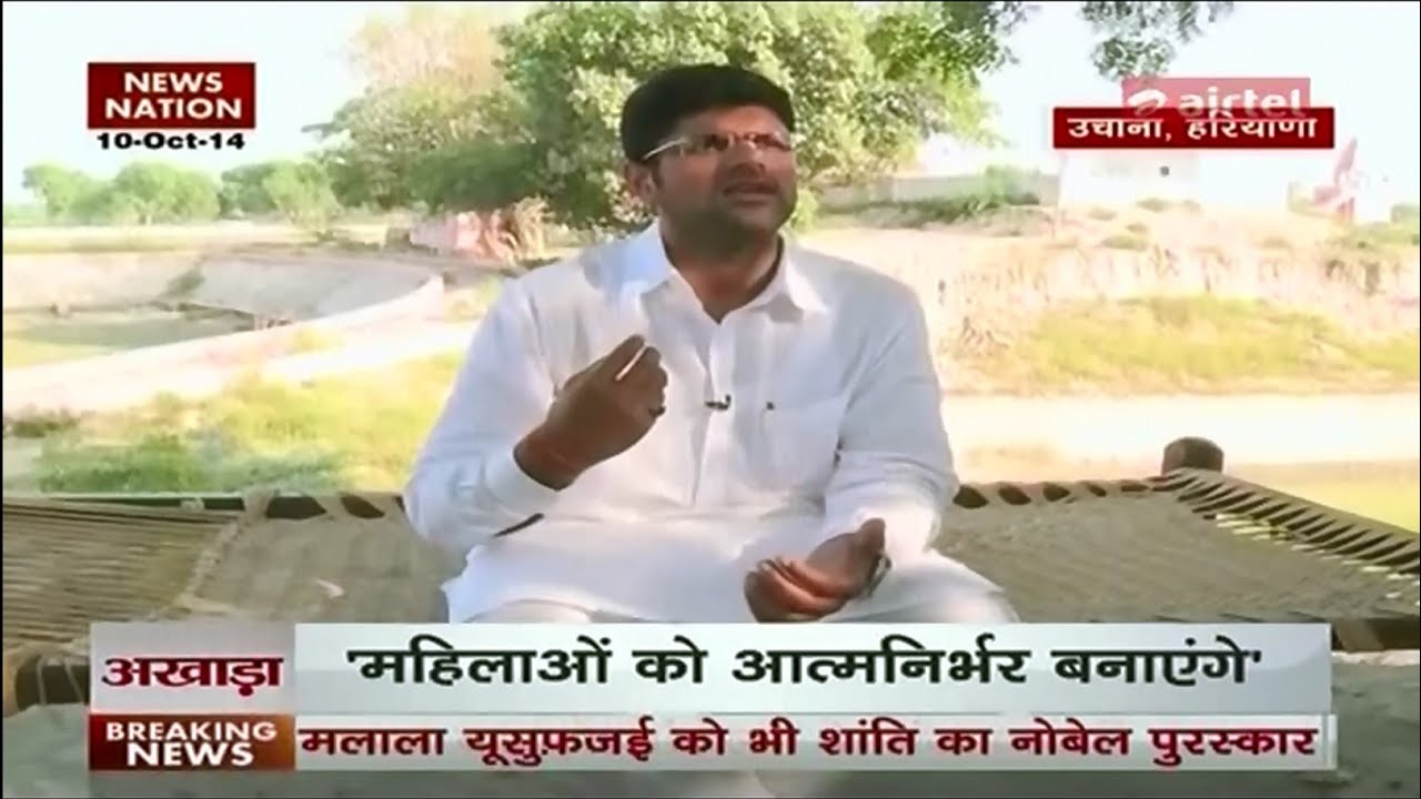 (JJP OFFICIAL) Dushyant Chautala on program Akhaara at News Nation