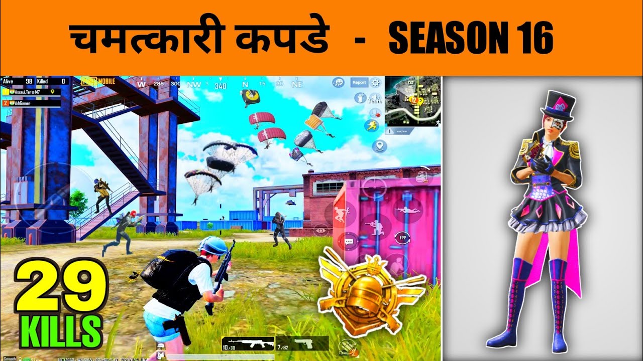 NEW KILL RECORD IN SEASON 16 PUBGM  - CRAZY GAMER PUBG MOBILE