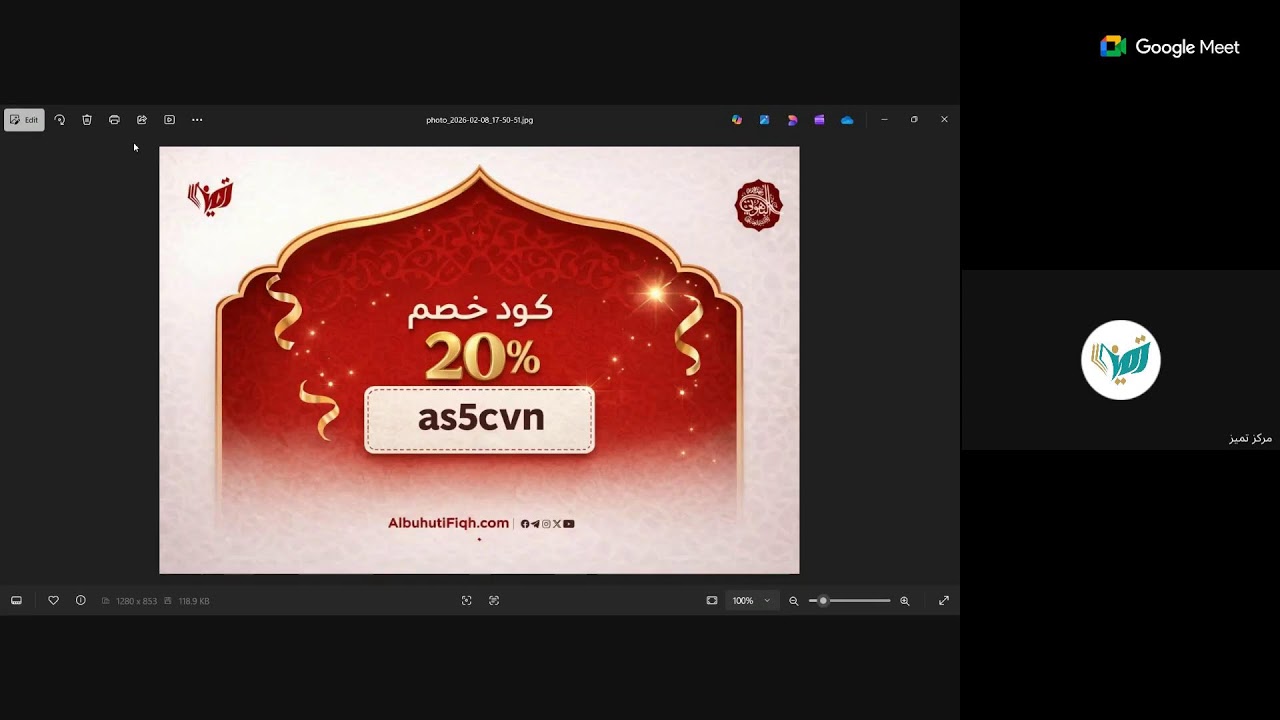 مدخل إلى الفقه الحنبلي؟ لماذا وكيف ندرس الفقه الحنبلي؟ ش. عمار العيسى