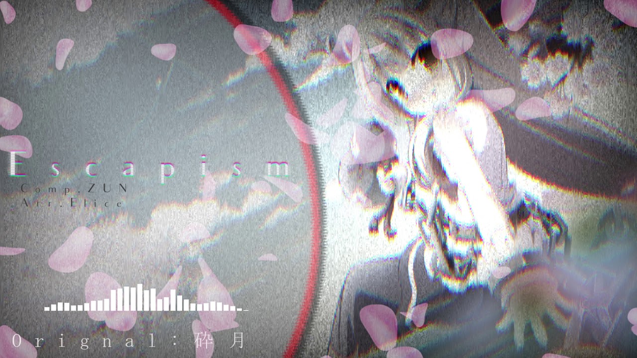 【東方アレンジ】砕月【東方萃夢想】