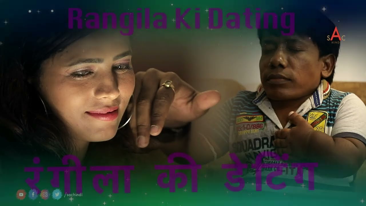 Rangila Ki Tinder Dating | Short Comedy | Neetu Morya & RK Goswami | Chotu Comedy | Funny Videos