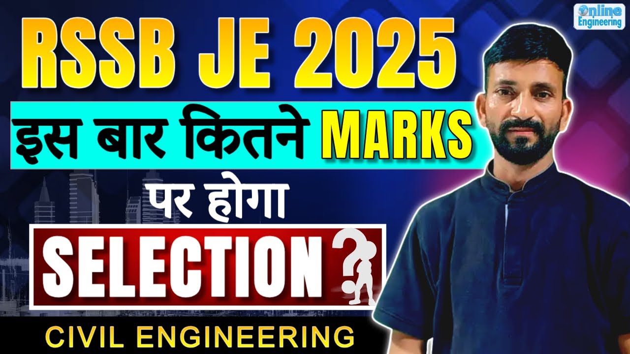 RSSB JE CUT OFF 2025 : इस बार कितने MARKS पर होगा SELECTION? | RSMSSB JE CUT OFF 2025 Analysis