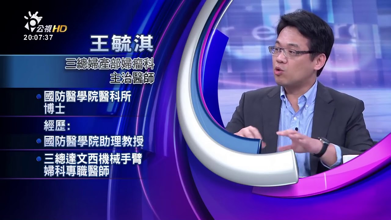 AI時代！達文西起死回生！外骨骼再造雙腿！有話好說
