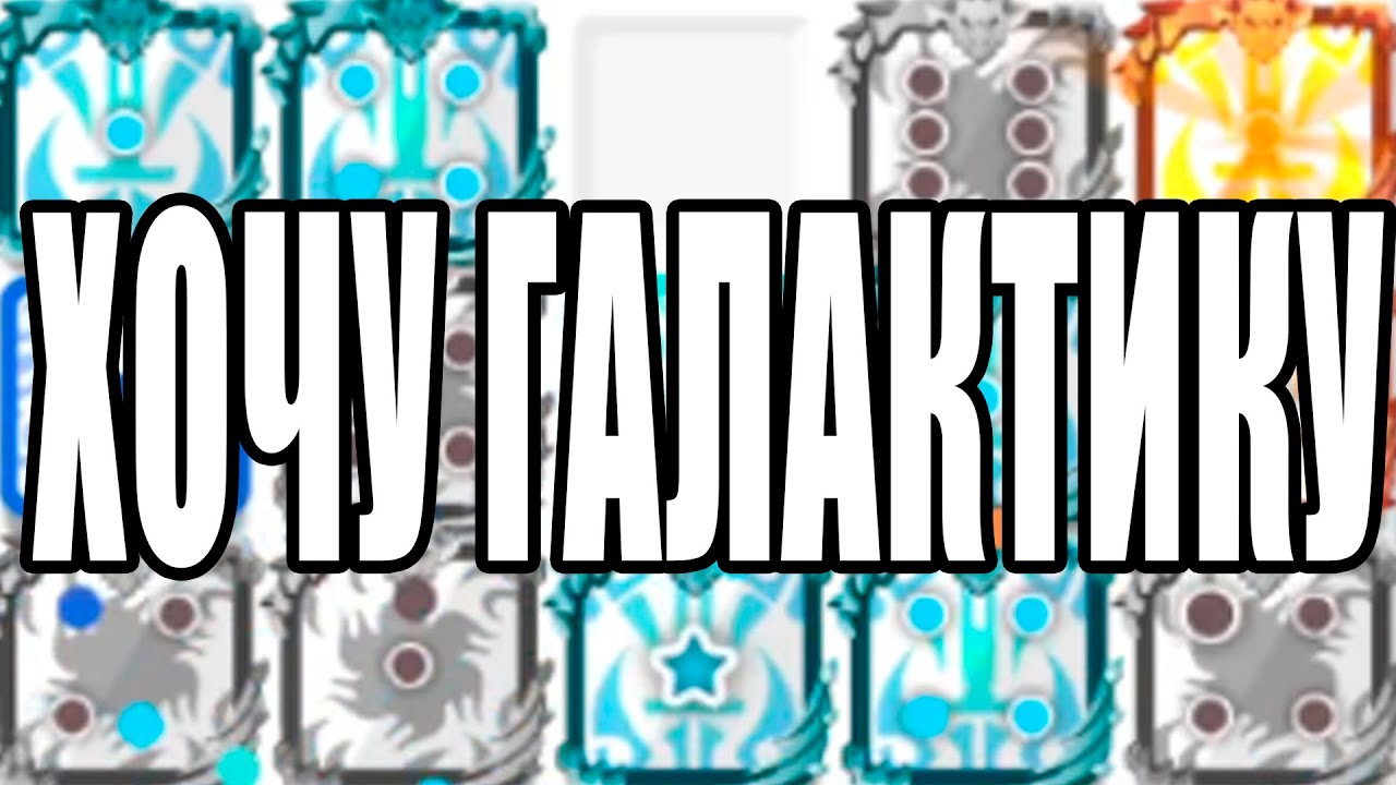 УЧУ ЛОМАТЬ СОЛНЦЕ 32 МИНУТЫ | RANDOM DICE: PvP Defense | ПУТЬ НОВИЧКА #11