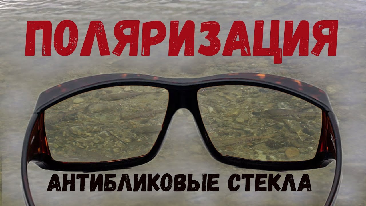 Как увидеть рыбу, Ловля Кеты, Рыбалка на Лосося