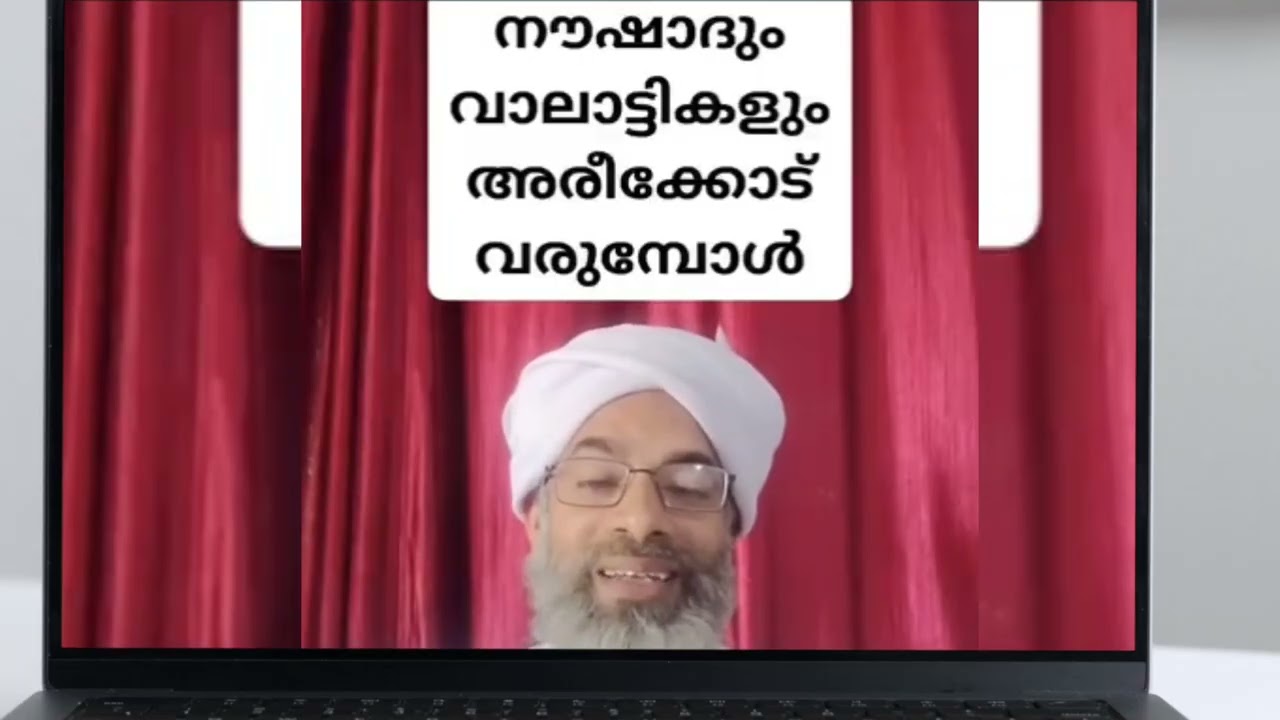 കുരുവട്ടൂരികൾ അരിക്കോട് എന്തിന് വരുന്നു Noushad kuruvatoor samad anavari thoziyoor 