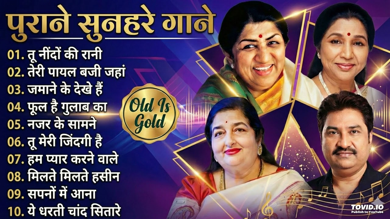 पुराने सुनहरे गाने l Old Is Gold l Bollywood classics song l #oldisgold #bollywoodclassic #80s#90s