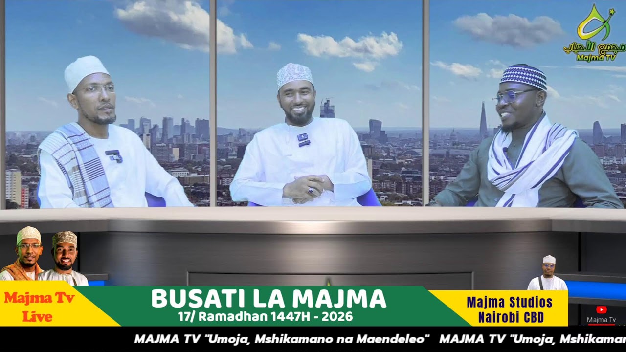 BUSATI LA MAJMA || 17/Ramadhan 1447H - 2026