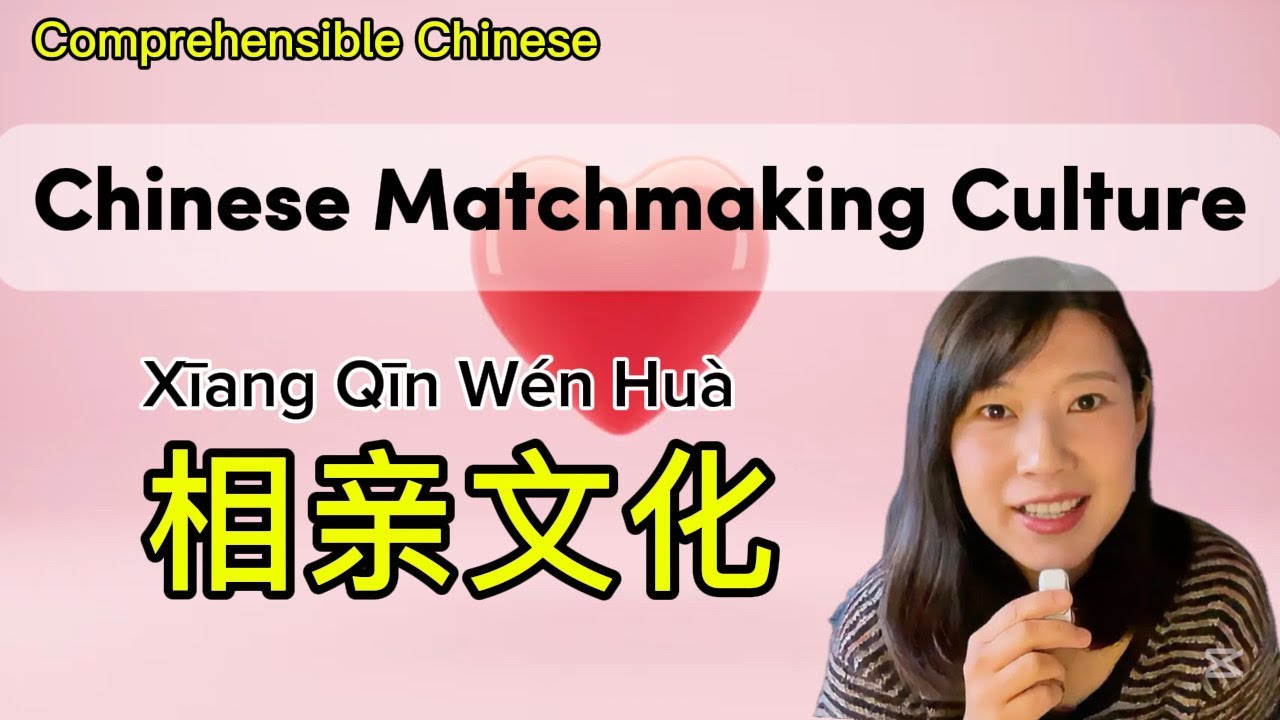 Chinese Dating Culture,Is Matchmaking the Key? Comprehensible Chinese