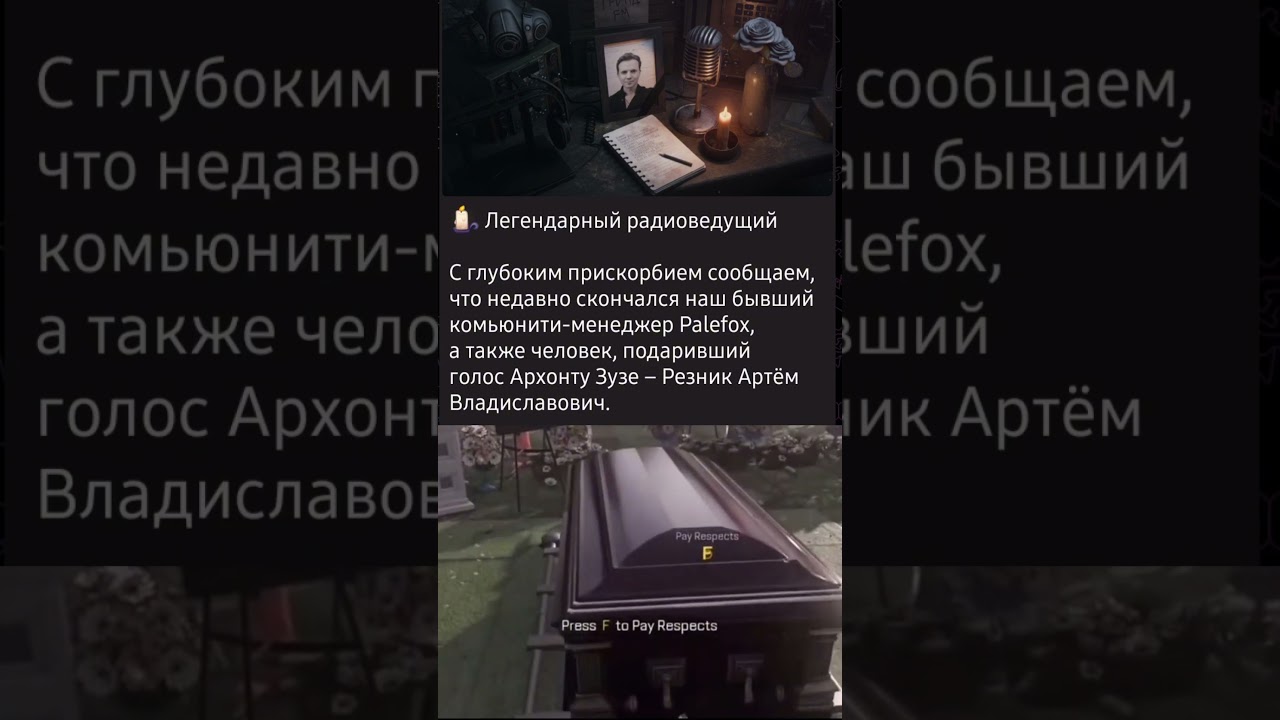 Prees F #сталкрафтх  #сталкрафт #stalcraft