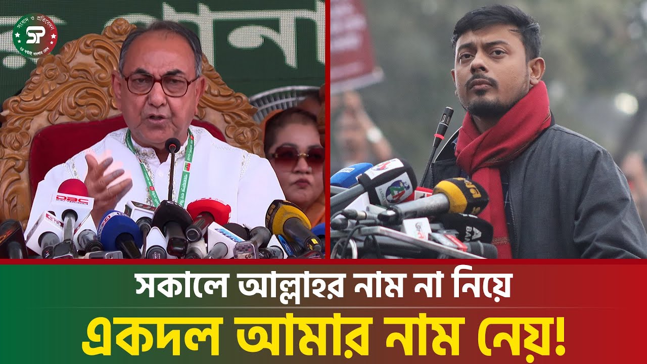 নির্বাচনের রেজাল্ট পরিবর্তনের চেষ্টা চলছে? বিস্ফোরক অভিযোগ মির্জা আব্বাসের | Mirza Abbas | BNP |