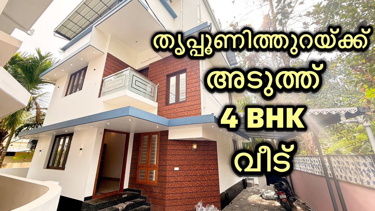 Vlog 907. 3 Car Parking - 4 Bhk villa near Thripunithura 