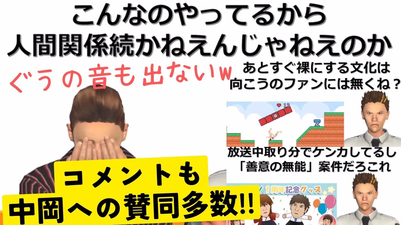 善意の無能②良かれと思ってwどっちも美味いじゃんwww／独りよがりで先走るから坂本はコラボが続かない…最後逆ギレ《新幕末ラジオ第236回2025.8.24》【新･幕末志士切り抜き】坂本トーク集