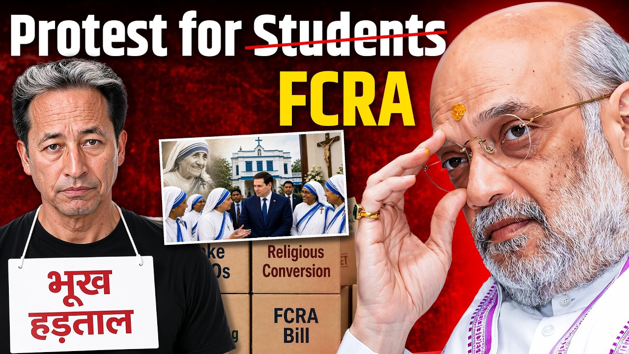 अमित शाह के FCRA Bill से हिला Ecosystem || Sonam Wangchuk भूख हड़ताल पे || Explained by Ankit Dubey