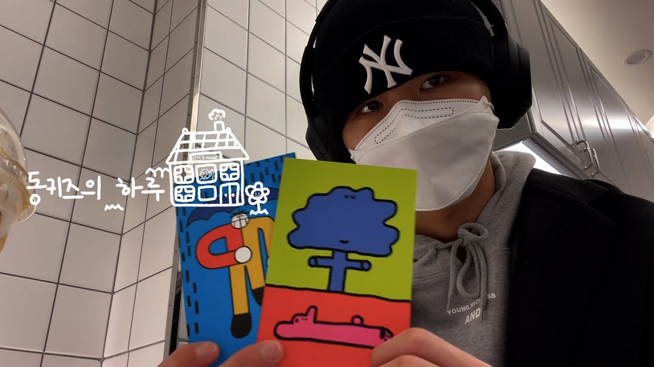 [DONGKIZ의 하루] DAY 12 -  종형'see의 OFF DAY ☕🐻📚 | JONGHYEONG | VLOG