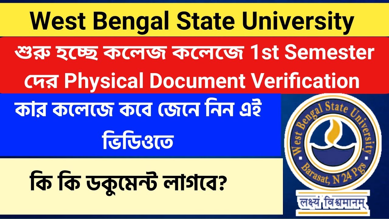 Big Breaking: WBSU Registration 2020 | College Verification Starts | Physical Document Verification