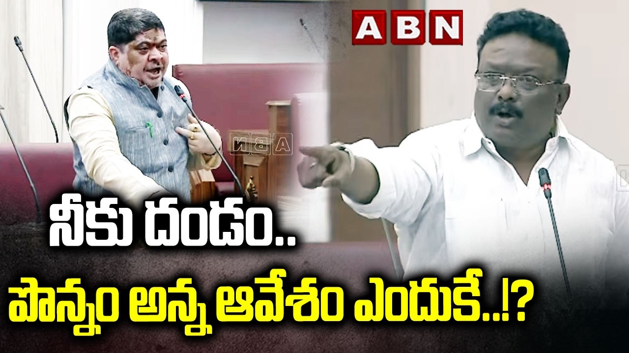 నీకు దండం..పొన్నం అన్న ఆవేశం ఎందుకే ..!? | MLC Sravan On Minister Ponnam Prabhakar | ABN