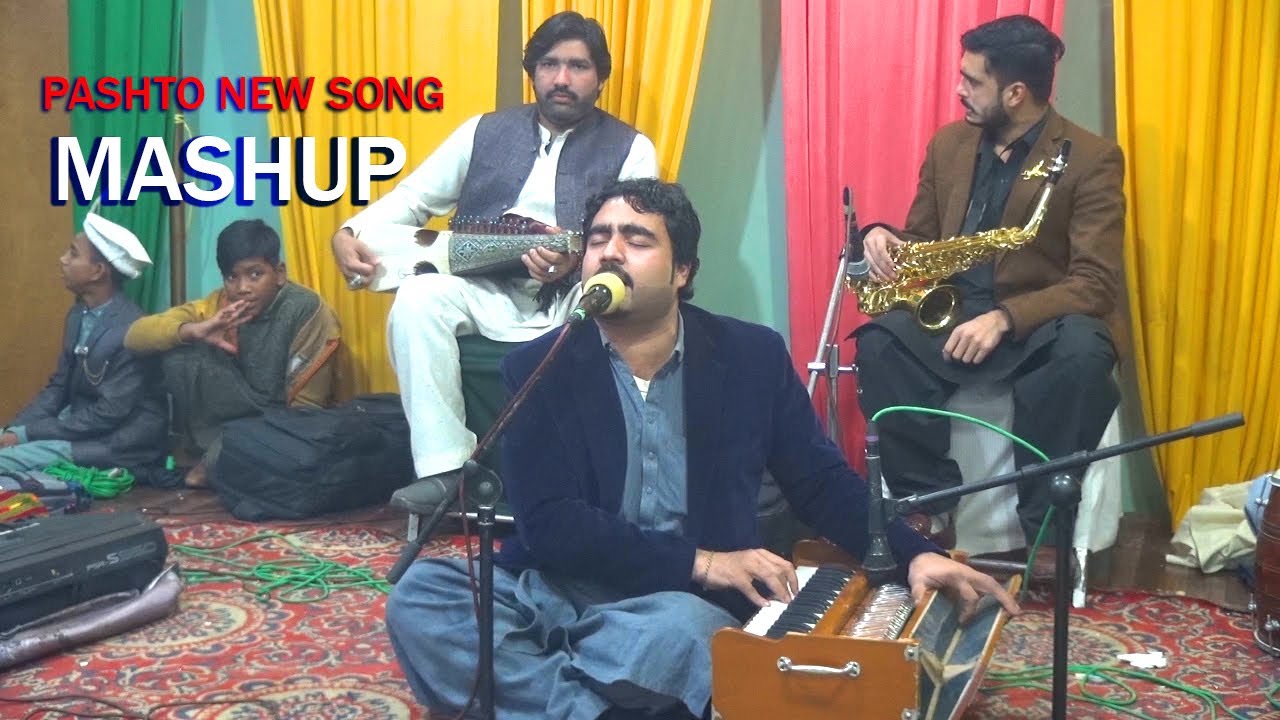 IKHTIYAR GULL |PASHTO MASHUP SONG | PASHTO NEW SONG | PASHTO URDU MASHUP | YARA ZAMA |