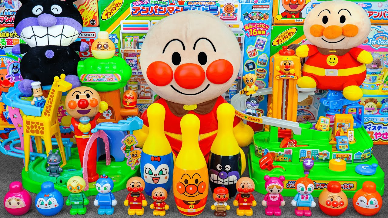 99 Minutes Satisfying with Unboxing Cute Anpanman Amusement Park & Construction Vehicle Playset ASMR