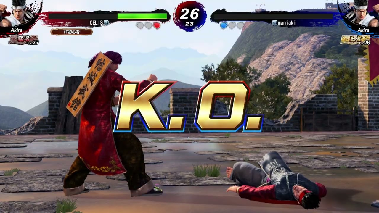Virtua Fighter 5 R.E.V.O. World Stageの動画です。その63