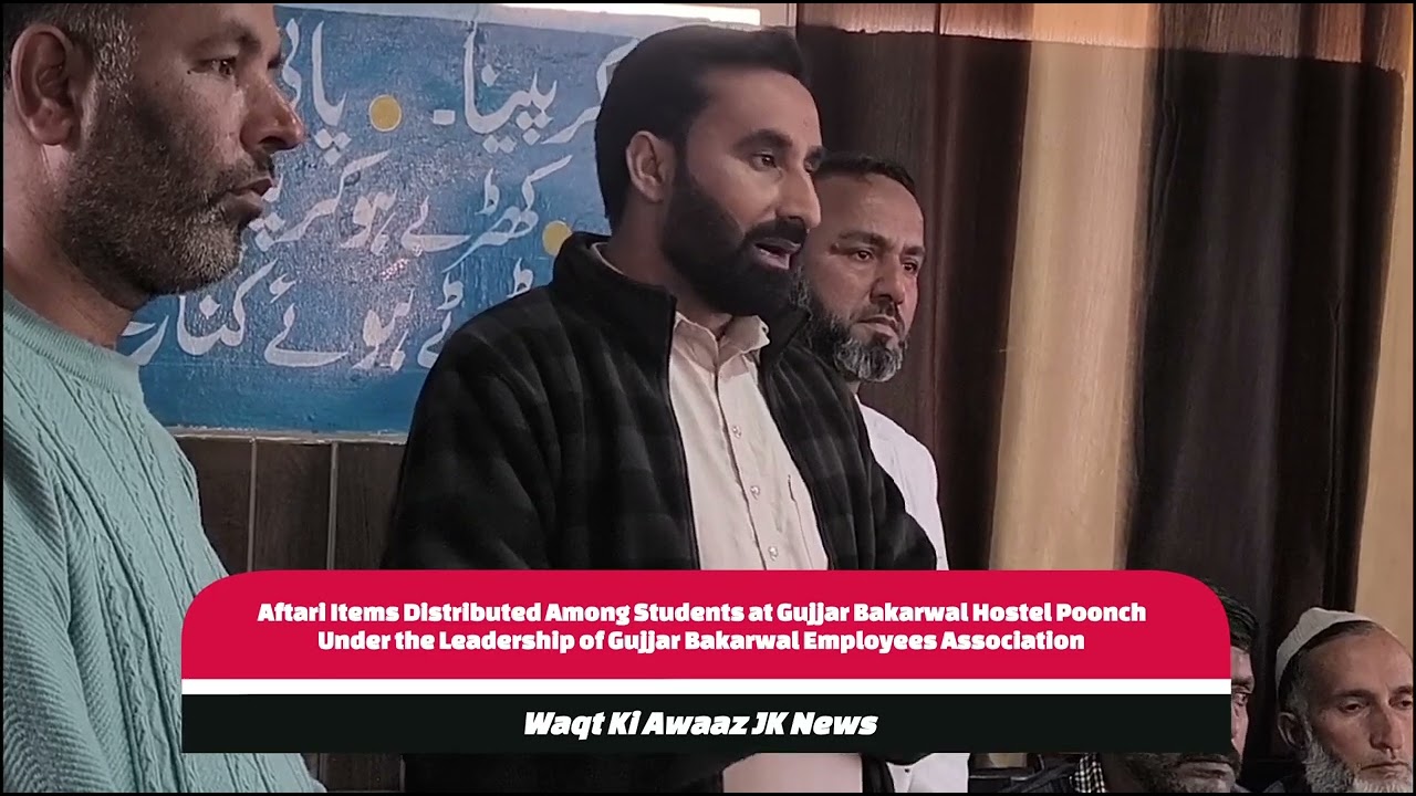 Aftari Items Distributed Among Students at GBH Poonch Under the Leadership of GBEA