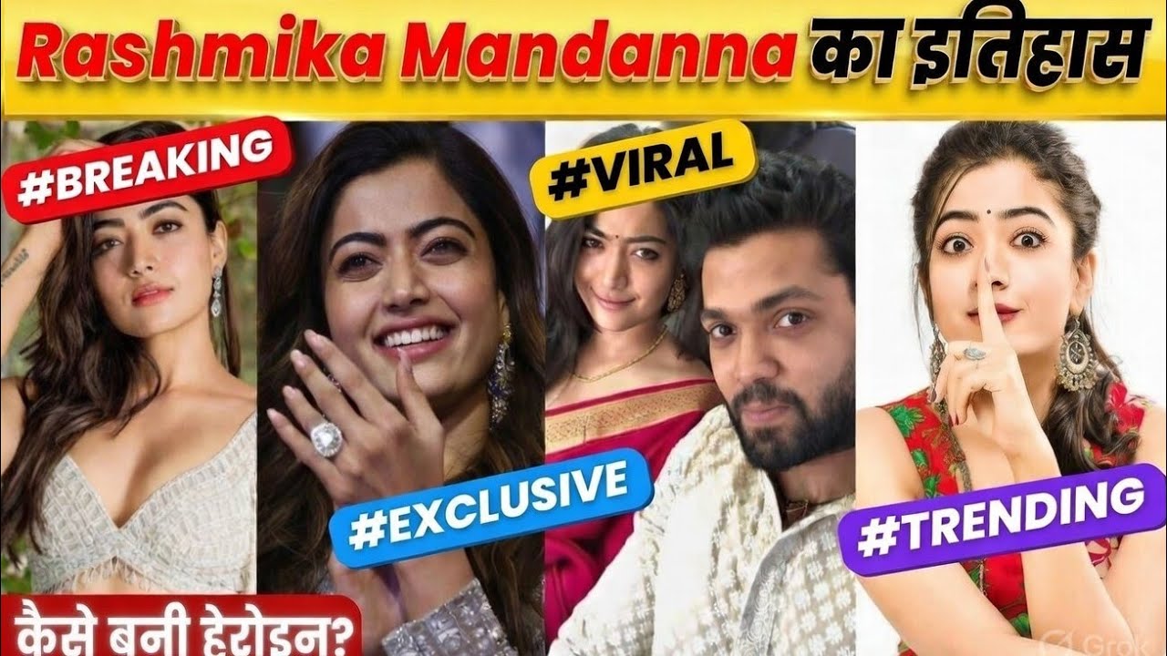 South Star Rashmika Mandana Full Biography In Hindi