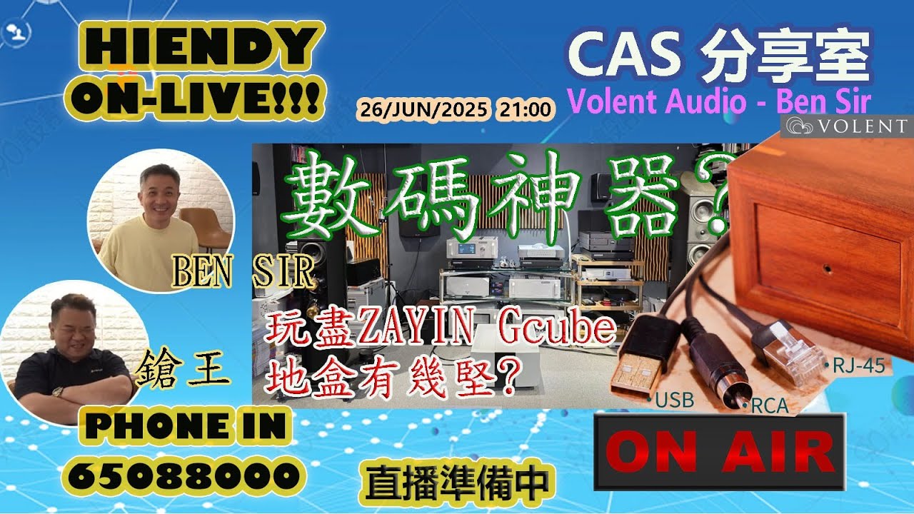 26-JUN-2025  HIENDY ON-LIVE!! X VOLENTAUDIO