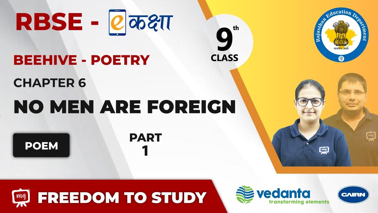 RBSE | Class 9th | English | Beehive | Poem | No Men Are foreign