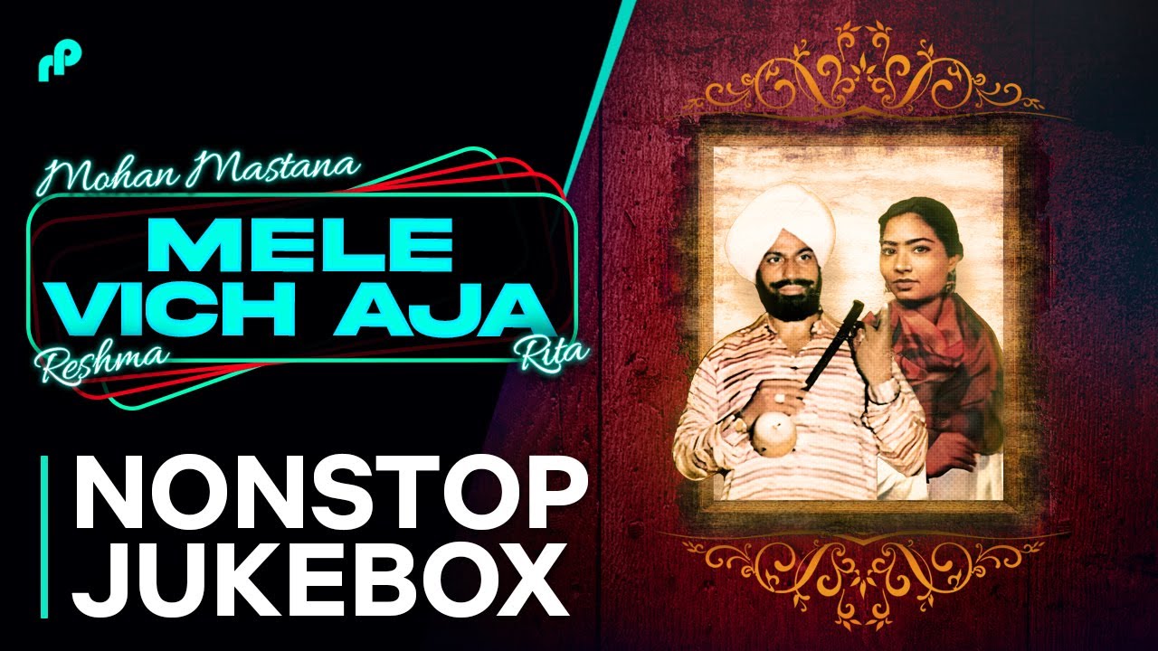 Mele Vich Aja  | Mohan Mastana, Reshma, Rita | Non Stop Jukebox | Punjabi Classic Hits 2025