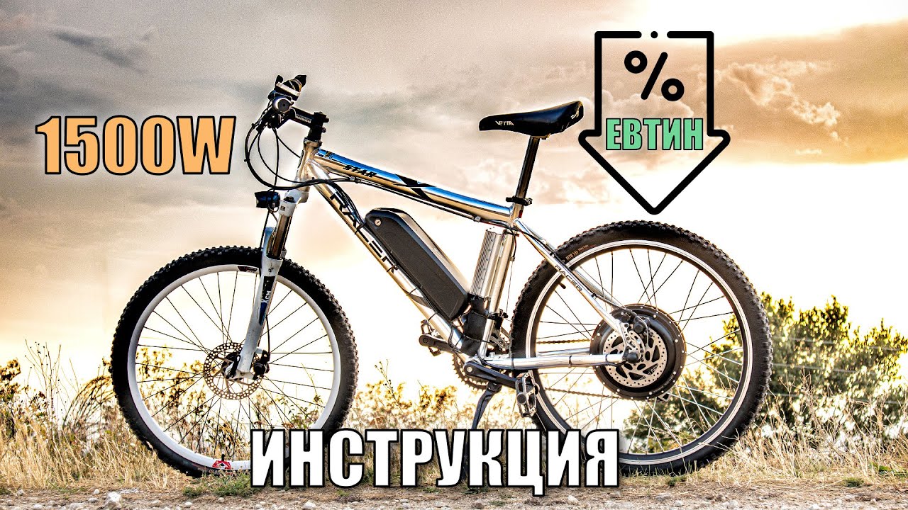 Как да Монтираме Професионално Хъб Мотор Кит на Велосипед 1000W / 1500W / 2000W + Специална Оферта!
