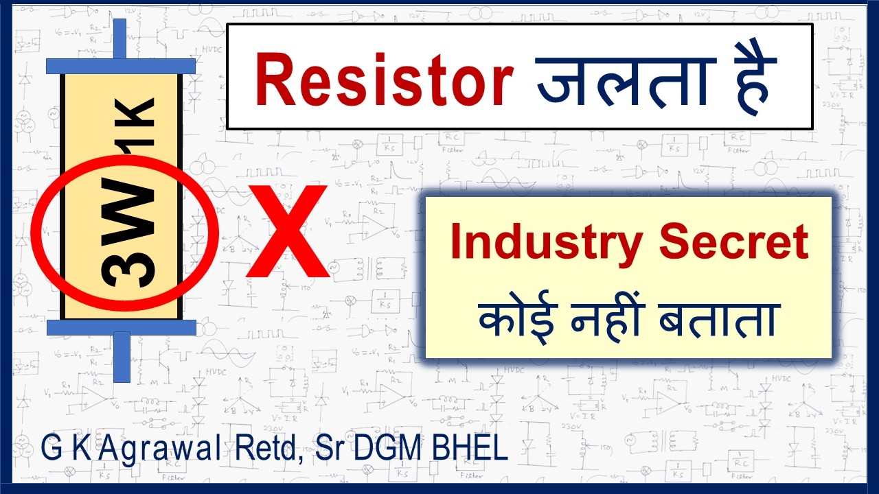 Resistor watts rating kya hai | calculation example in Hindi