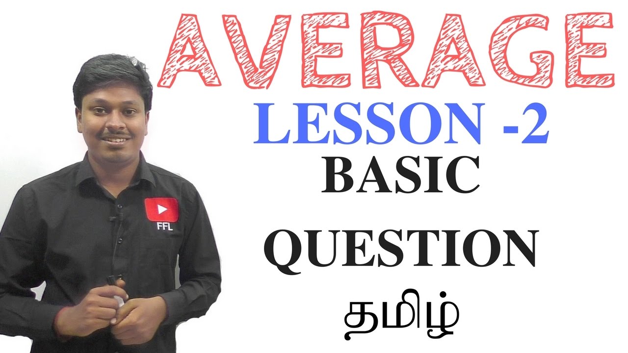 AVERAGE_BASIC QUESTIONS #2(TAMIL)