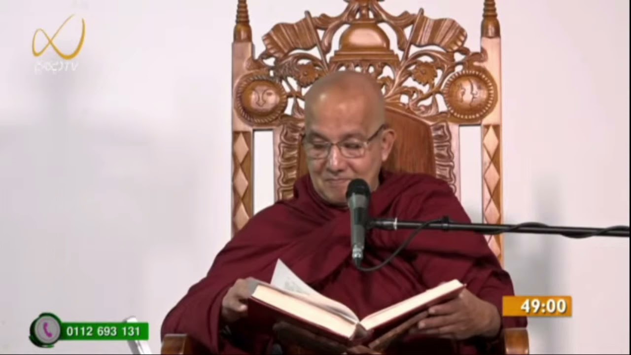 මධුපිණ්ඩික සූත්‍රය - Meemure Dhammawansha Thero, මීමුරේ ධම්මවංස හිමි