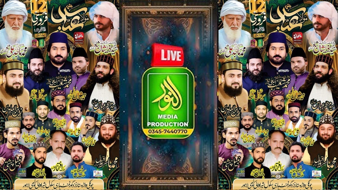 Live _ Jashan Mola Abbas _ Chungi Warra Satar Govt High School _ Alnoor Media Production_03457440770