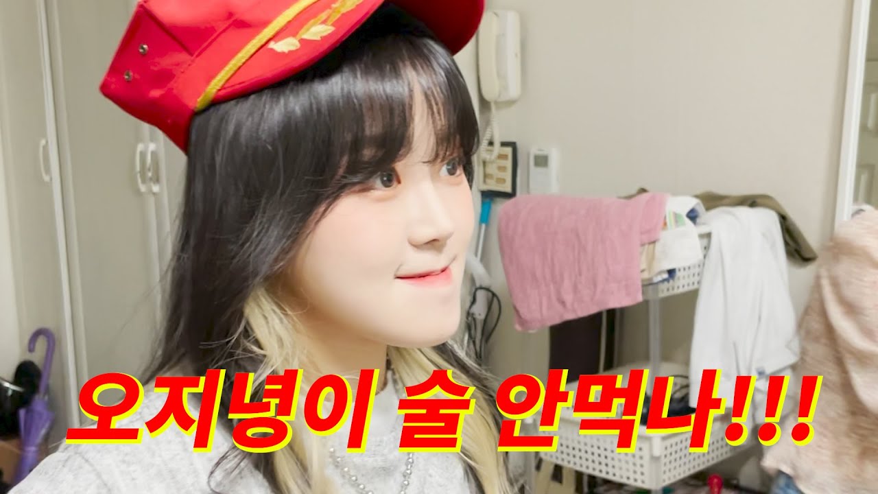 끝나지 않는 술자리로 미치게 하기 ㅋㅋㅋㅋㅋㅋㅋㅋㅋㅋㅋㅋㅋ