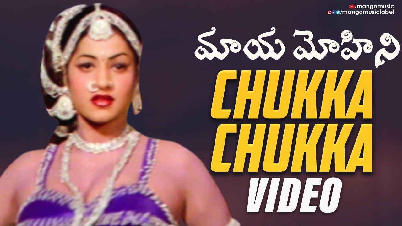 Maya Mohini movie songs - Chukka Chukka song - Silk Smitha, Sudhakar, Narasimharaju