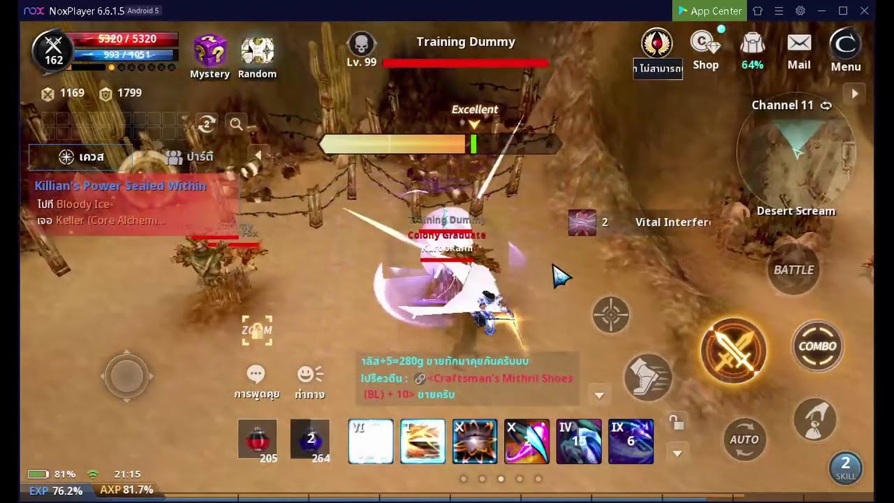 cabal mobile blader skills (buffs)breakdown, bm2 or bm3? pvp combo (TAGALOG) pt2