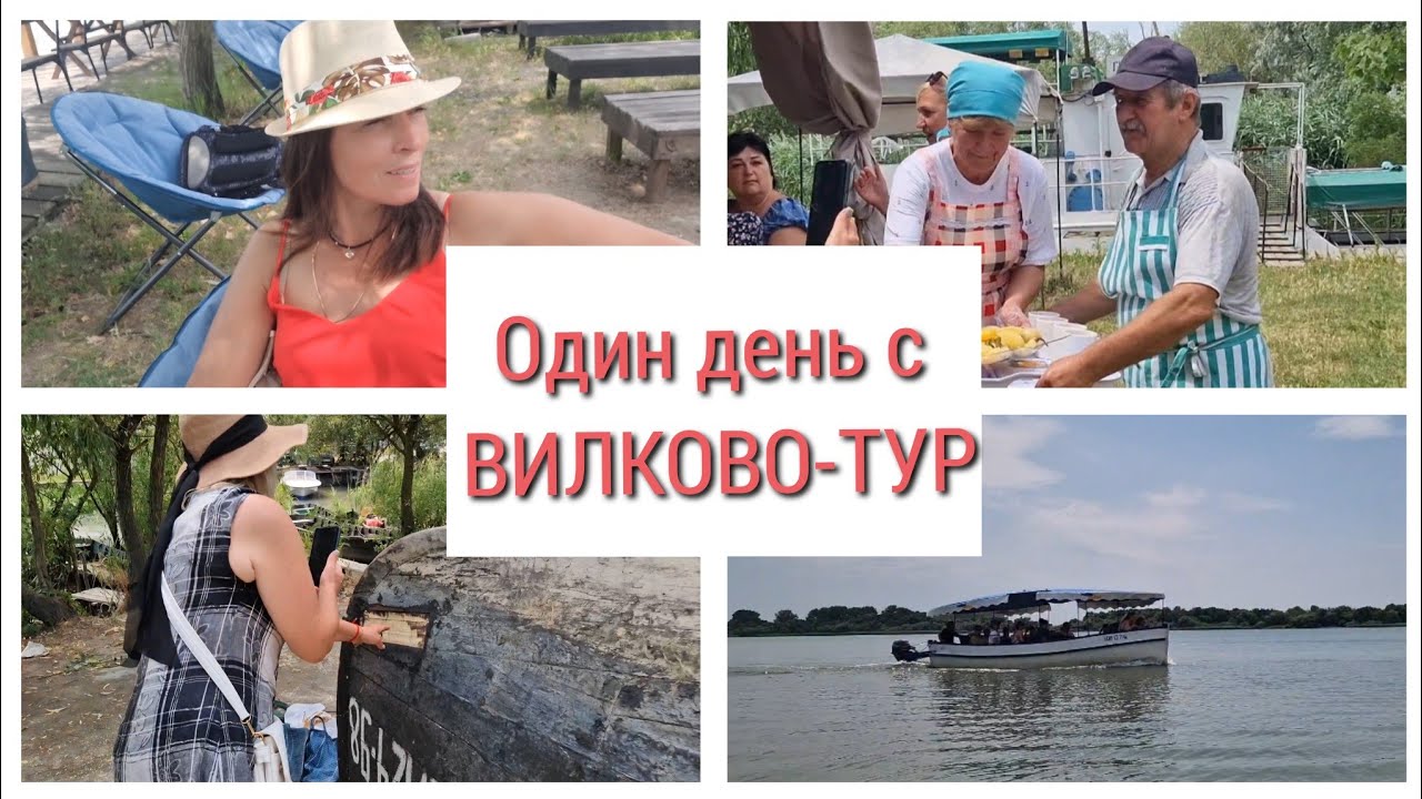 ВИЛКОВО. ТАМ, ГДЕ ЕРИКИ И КЛАДКИ. СКОЛЬКО СТОИТ ЛОДКА? СУВЕНИРЫ РУЧНОЙ РАБОТЫ