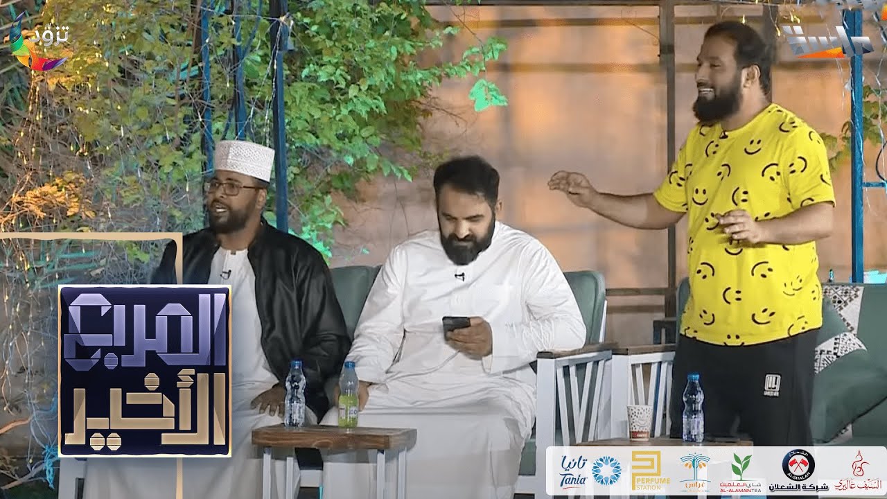 دويتو نسمات هواك لها أرجُ 😍