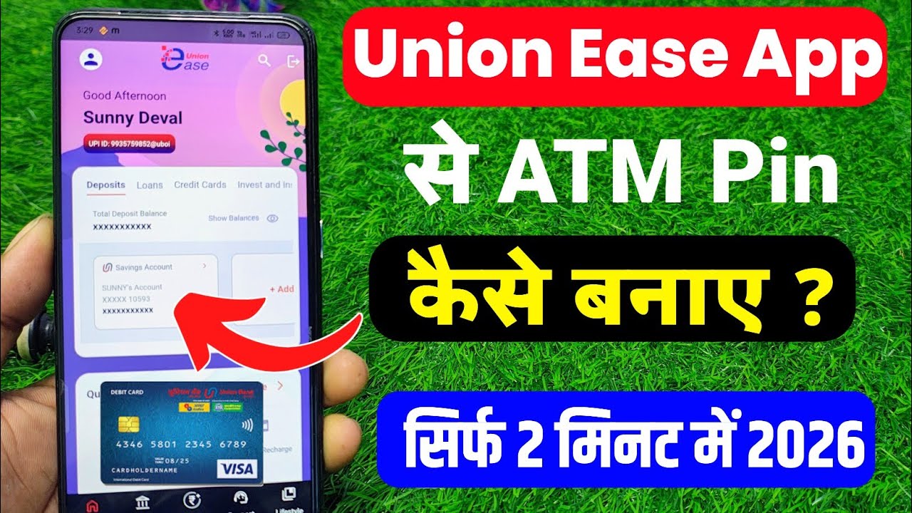 union ease app se atm pin kaise banaye | union bank pin generation mobile se