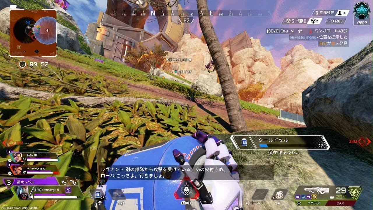 Apex Legends_20260210143825