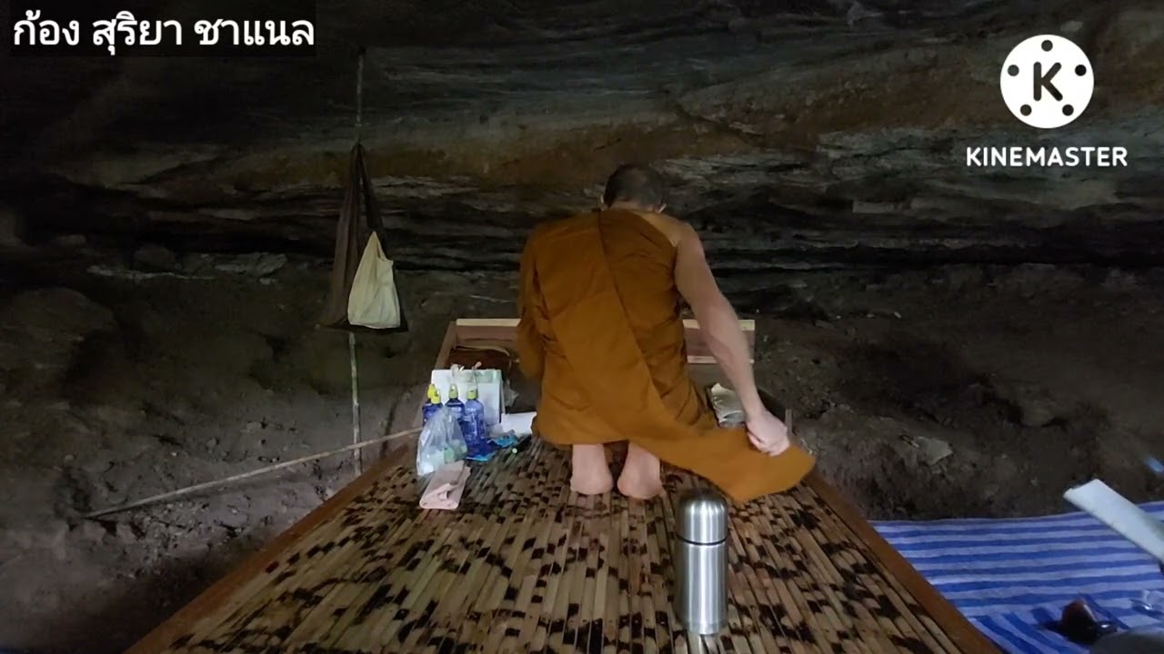 หลวงตาบุญชื่น ทำวัตรเย็น ที่ถ้ำยาว อ.ภูพาน จ.สกลนคร 29 ก.ค.65