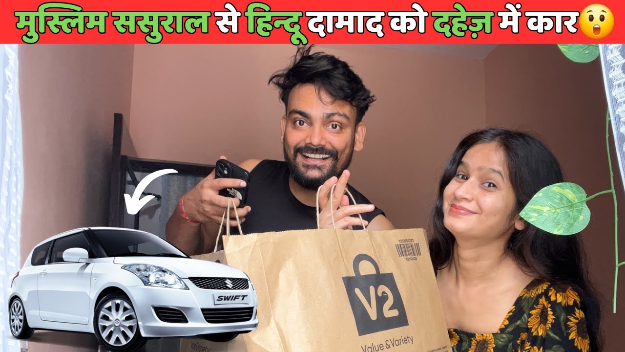 इतनी सारी shopping 🛍️ | Hindu Muslim Love Story | Hindu Muslim Couple