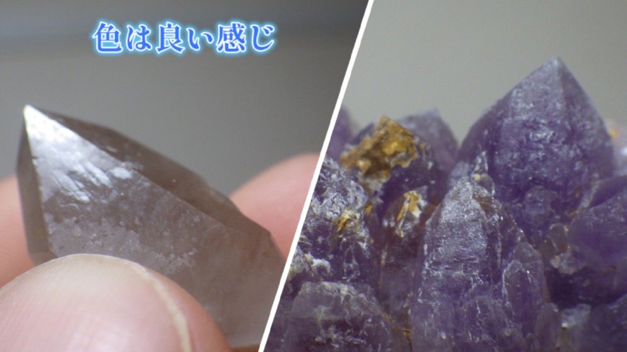 巨晶花崗岩とは一体・・・なペグマタイトガマとおまけの紫水晶