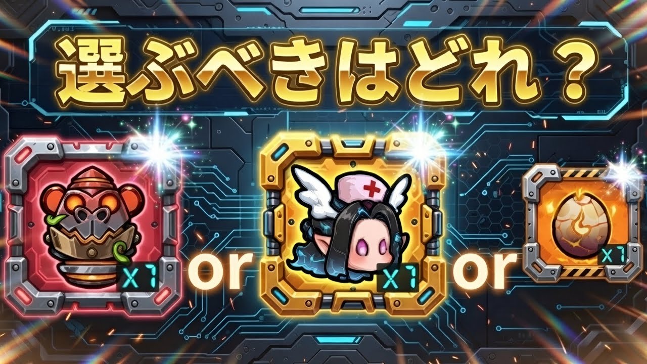 【春節イベント番外編】遂に決着！猿vsナースvs卵？【セルサバイバー】