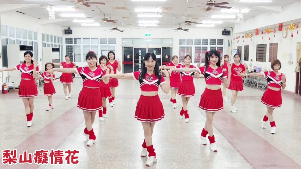 亮麗單人舞 - 梨山癡情花(廣場舞恰恰) | 主唱:高勝美