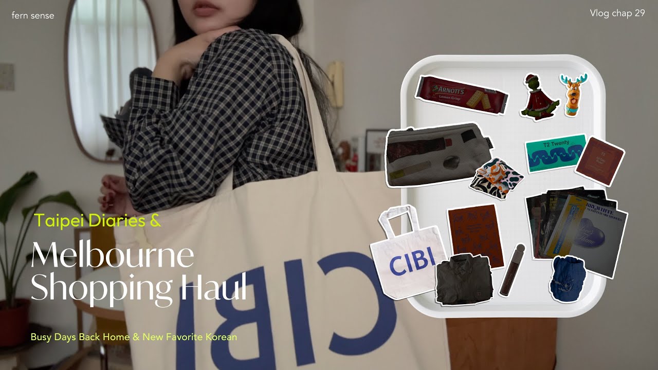 Taipei Diaries 🛍️｜墨爾本購入品開箱✨・回國忙碌日常・新列入愛店的韓式餐廳超好吃💖