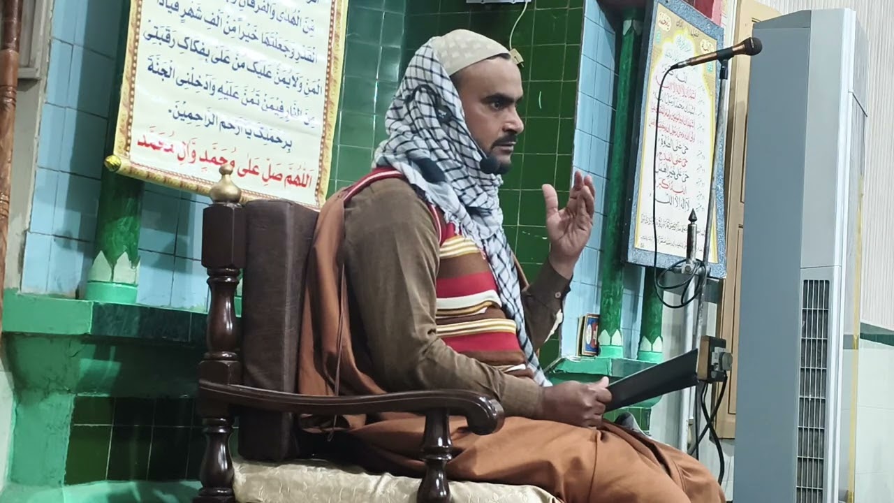 8 Ramzan ul Mubarak 2026 | Dars e Ramzan | Molana Muhammad Baqar Haidery 
