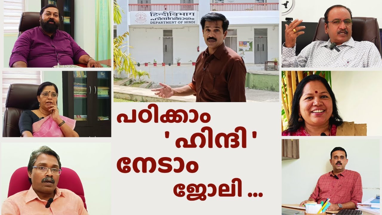 More Than Just Language: The Dynamic Activities of Kerala University's Hindi Department.